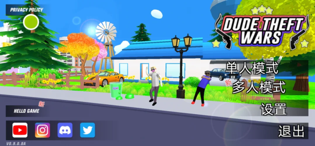 沙盒模拟器汉化版截图3