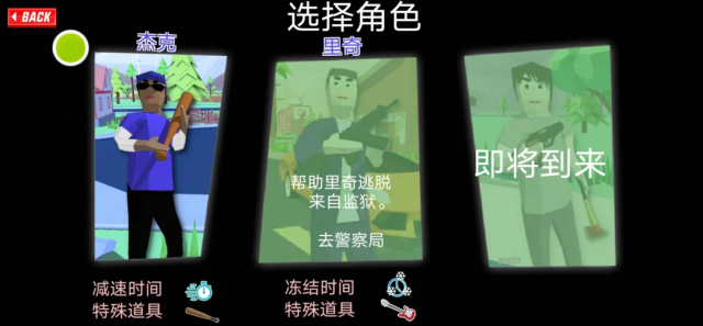 沙盒模拟器汉化版截图4