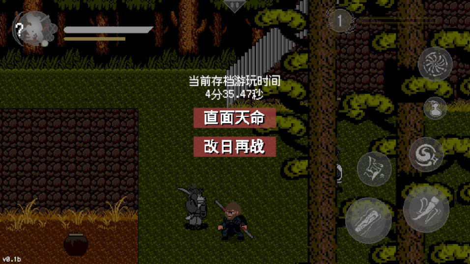 黑神话像素版第五章