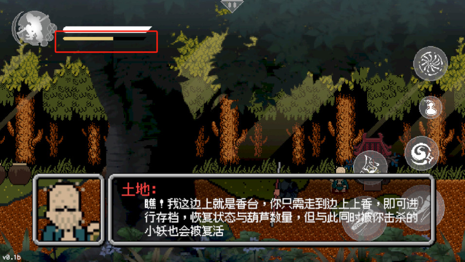 黑神话像素版第五章