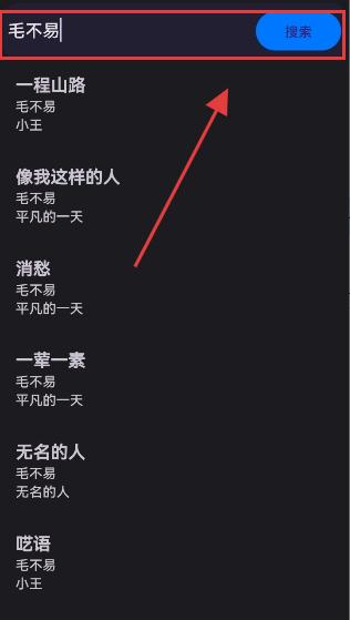 波浪音乐