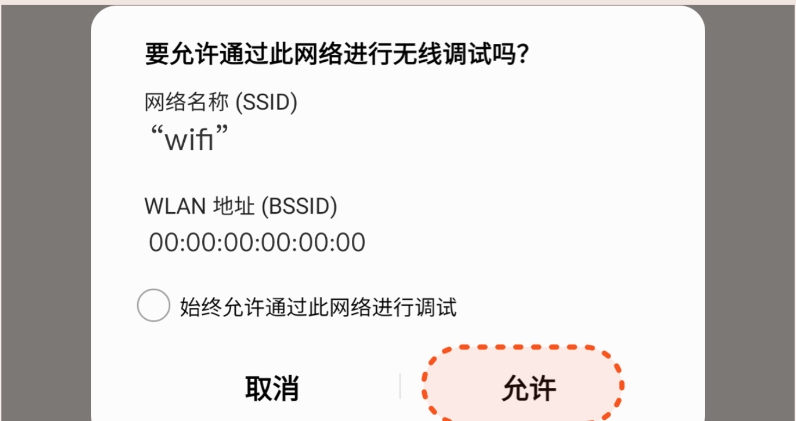 iAdb