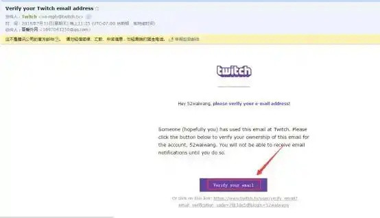 Twitch