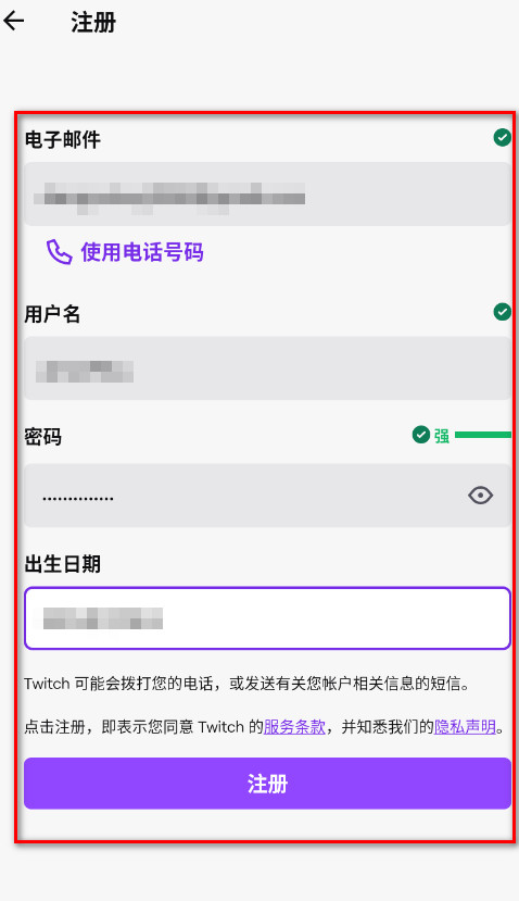 Twitch