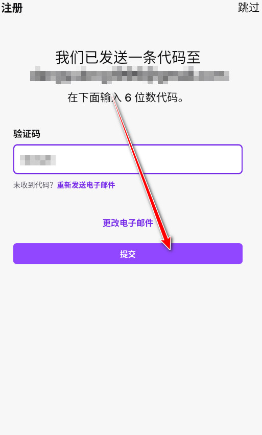 Twitch