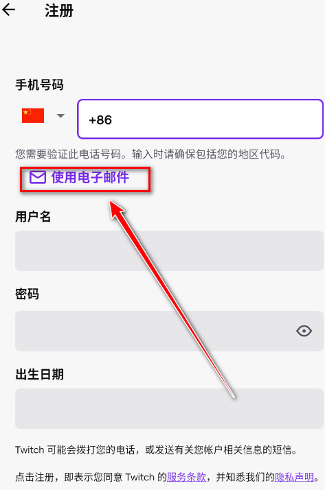 Twitch