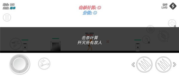火柴人战争鲜血打击