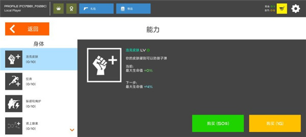 火柴人战争鲜血打击