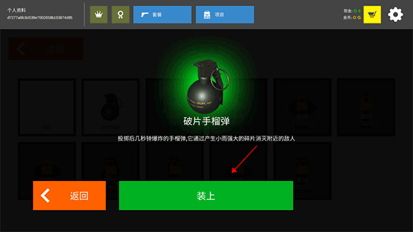 火柴人战争鲜血打击