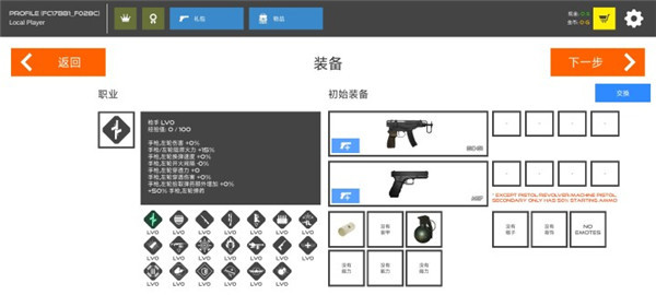 火柴人战争鲜血打击