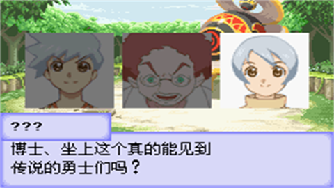 世界传说换装迷宫3截图2