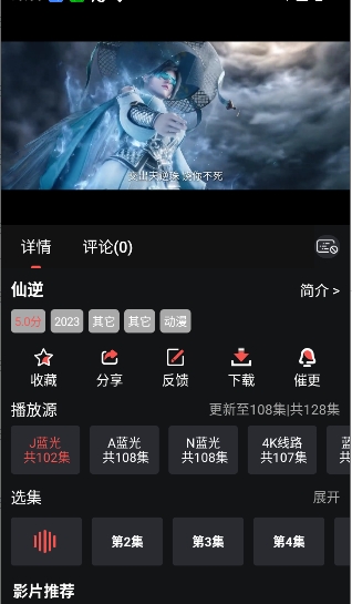 花小猪影视
