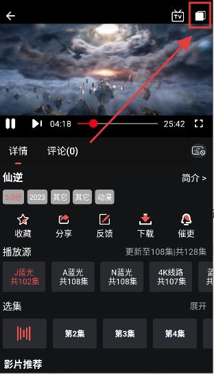 花小猪影视