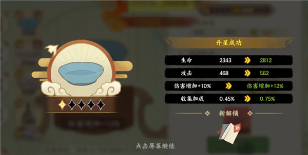 华夏绘世录
