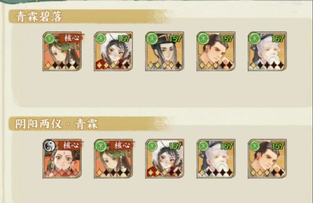 华夏绘世录