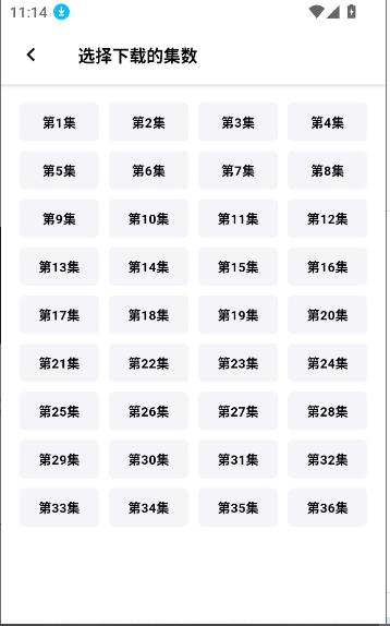 速搜视频
