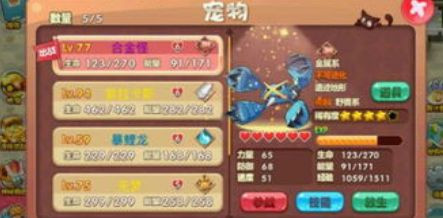 口袋妖怪单机版