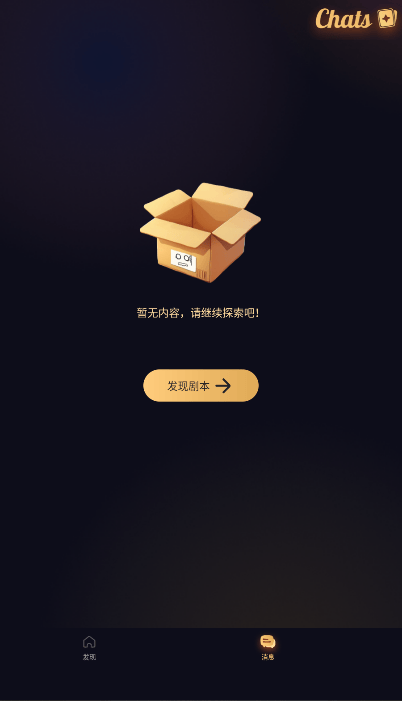 Saylo截图4