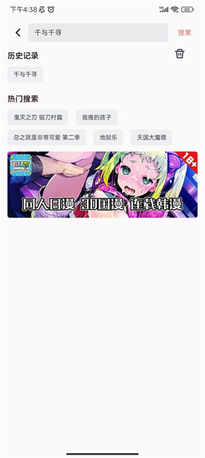 次元城动画截图4