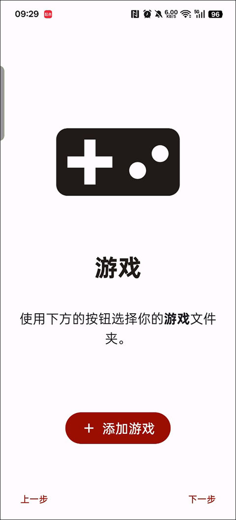 石河伦吾的朋友们