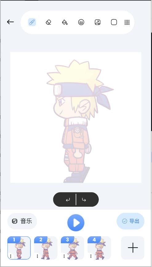 2DDrawAnimation截图1