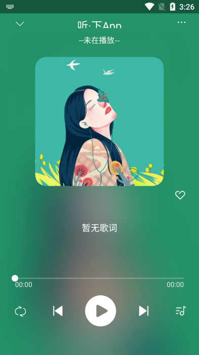 听下Plus截图3