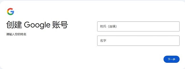 油管