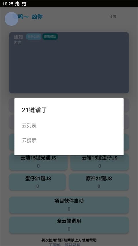 哎意几截图1