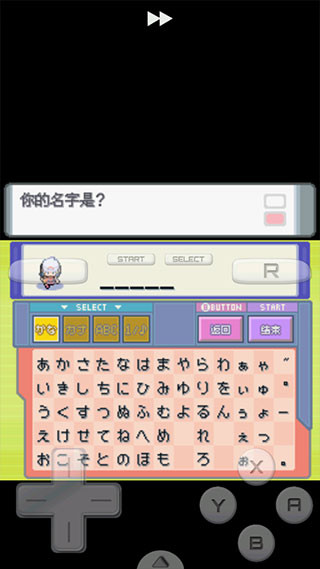 口袋妖怪珍珠