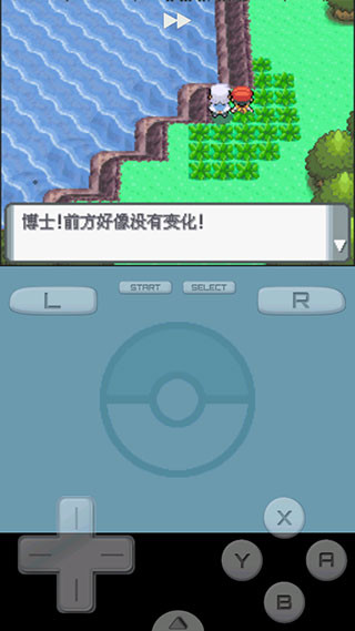 口袋妖怪珍珠