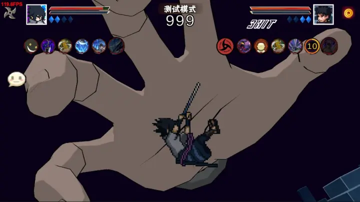 像素火影绯流琥截图4