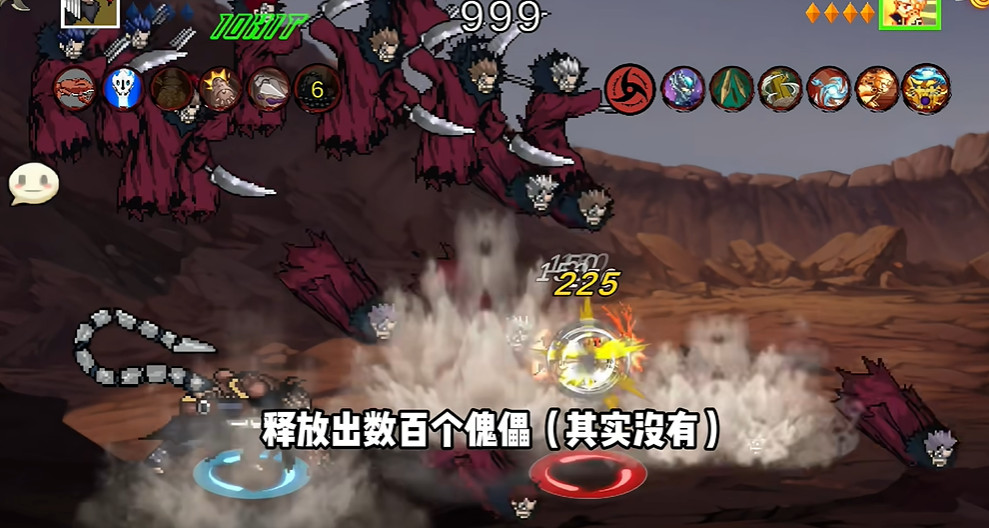 像素火影绯流琥