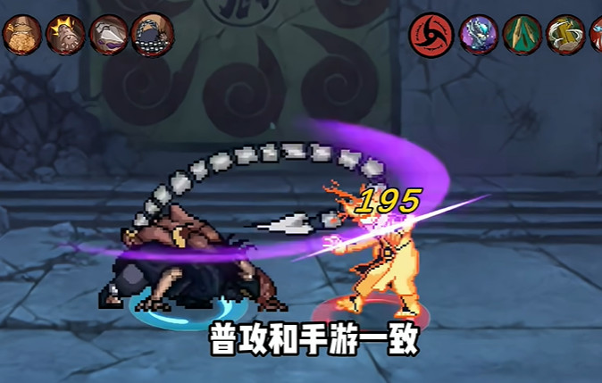 像素火影绯流琥