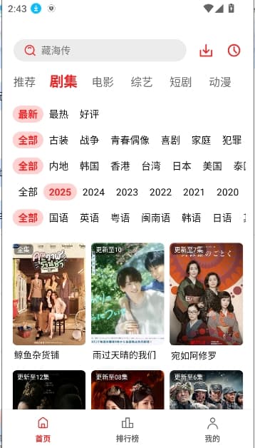 榴莲视频