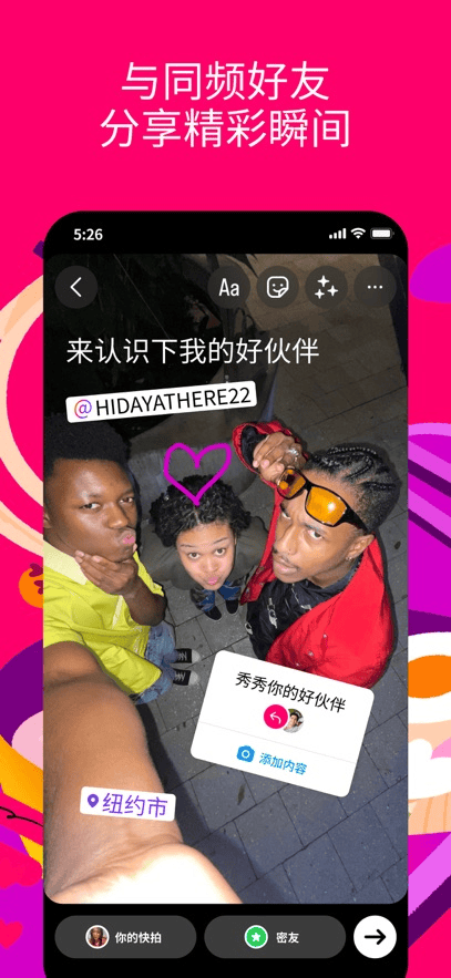 instagram截图3