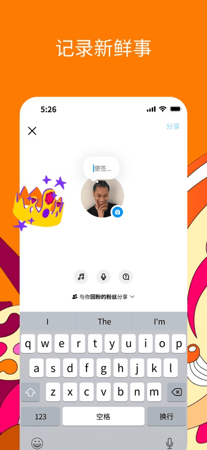 instagram截图1