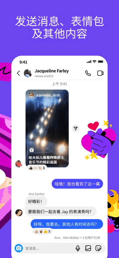 instagram截图2