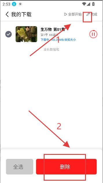 榴莲视频