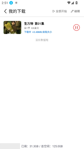 榴莲视频