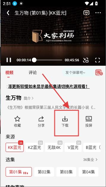 榴莲视频
