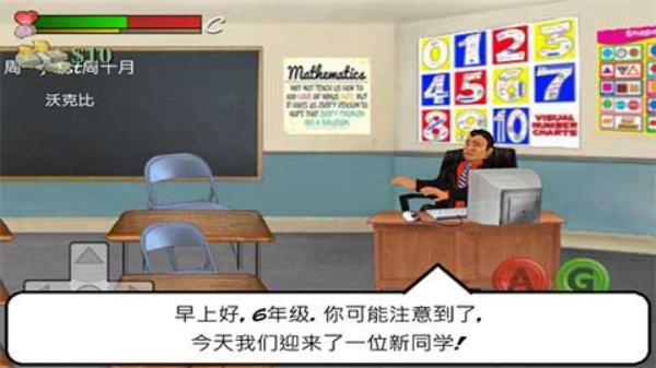 校园时光截图3