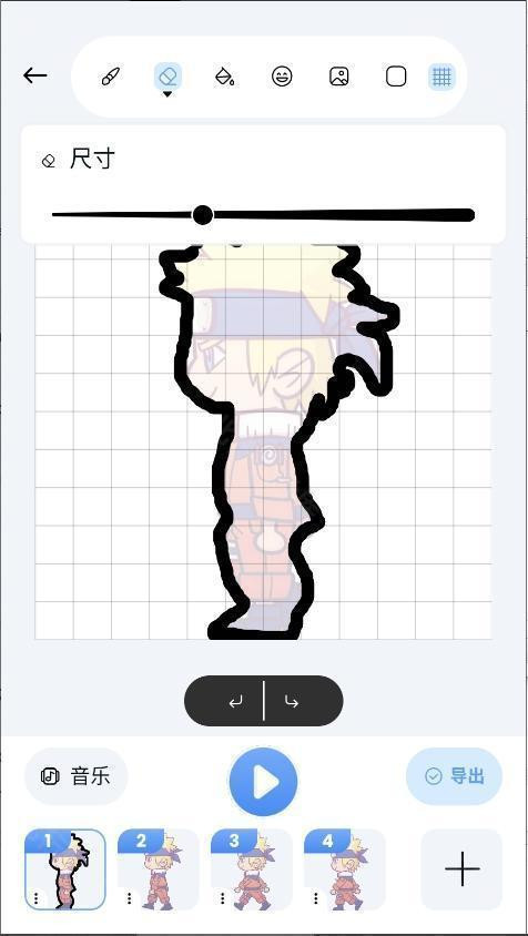2DDrawAnimation