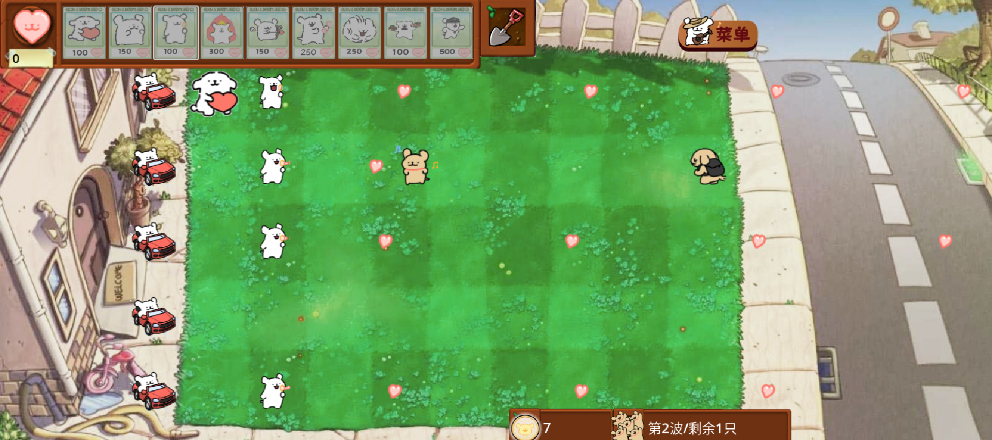 植物大战僵尸线条小狗版截图2