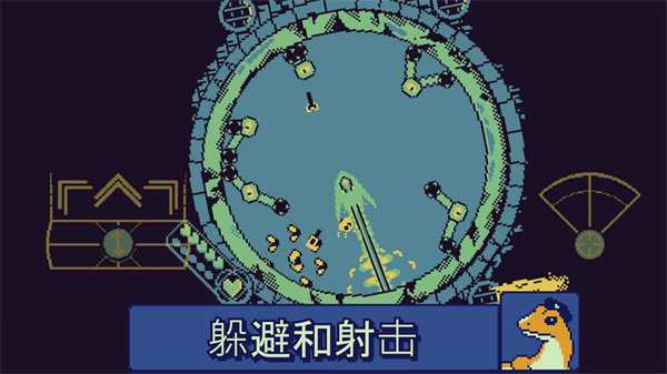 战环空间截图4