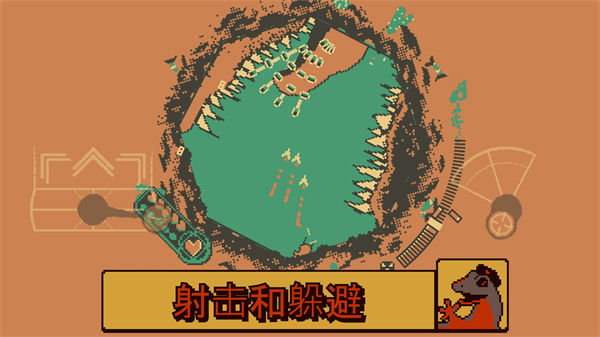 战环空间截图2