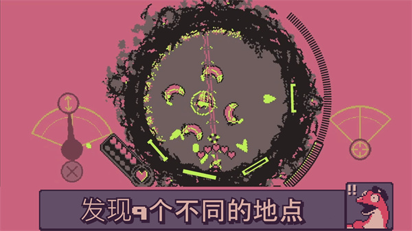 战环空间截图3