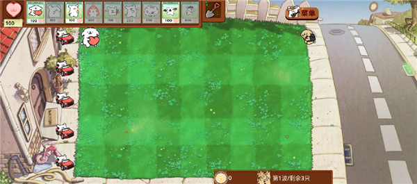 植物大战僵尸线条小狗版