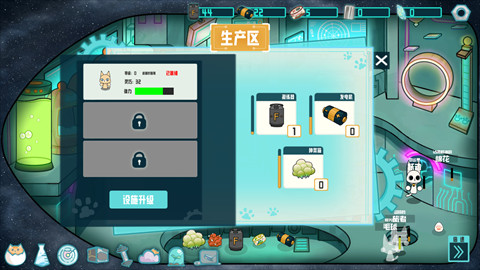 卵生猫之星际海贼团