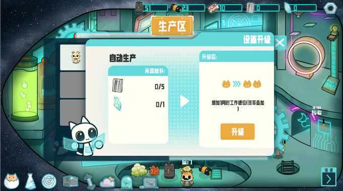 卵生猫之星际海贼团