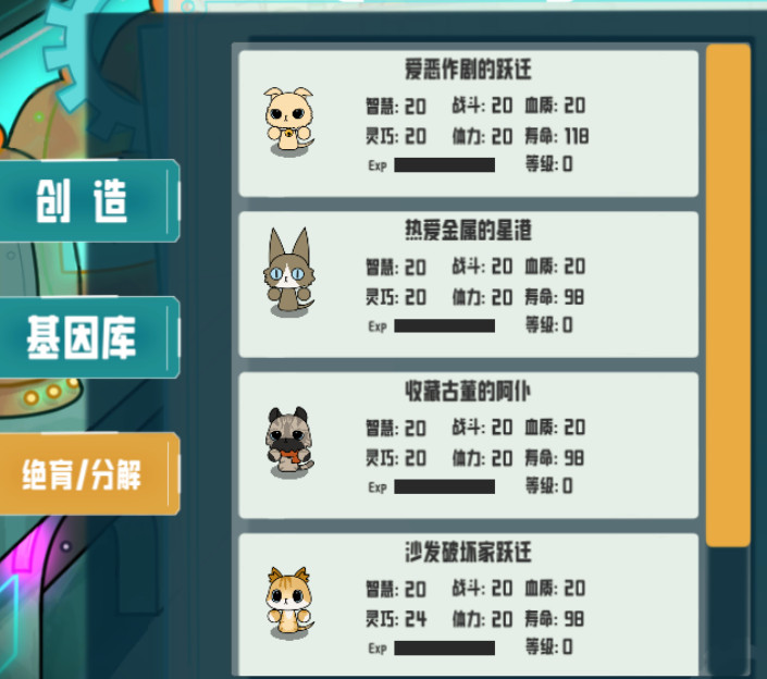 卵生猫之星际海贼团